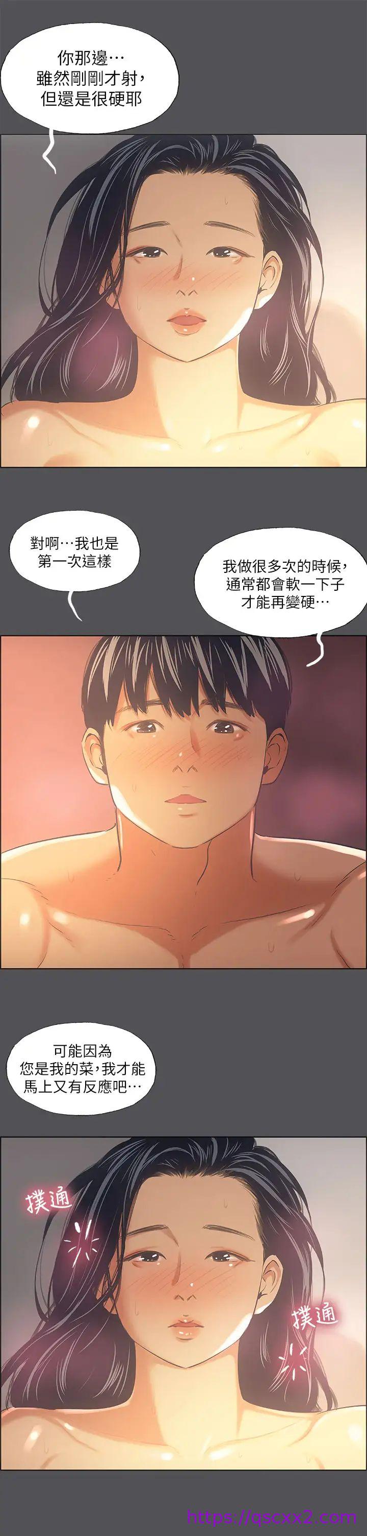 《纵夏夜之梦》漫画最新章节纵夏夜之梦-第34话 - 处男杀手免费下拉式在线观看章节第【22】张图片