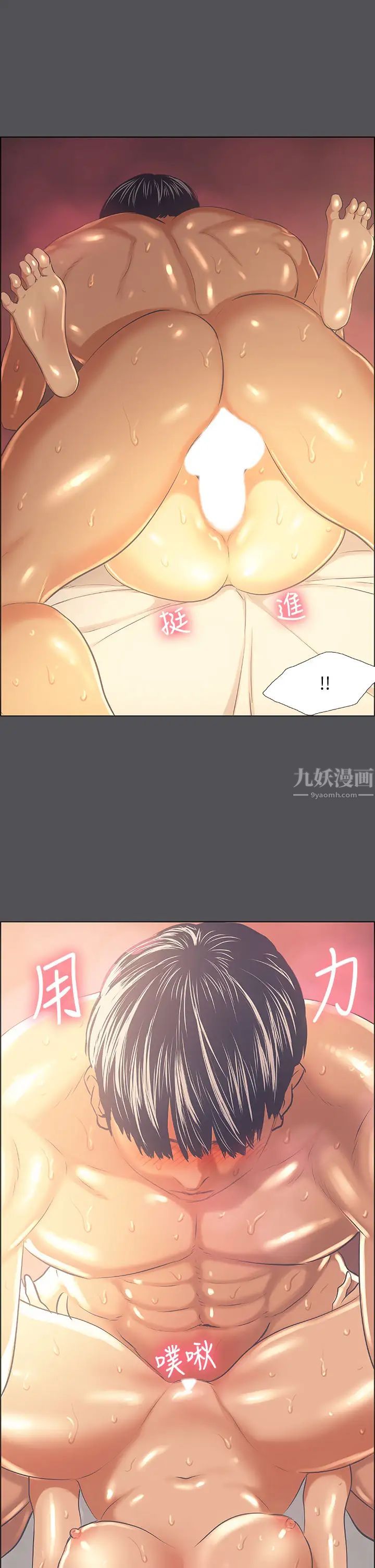 《纵夏夜之梦》漫画最新章节纵夏夜之梦-第34话 - 处男杀手免费下拉式在线观看章节第【20】张图片