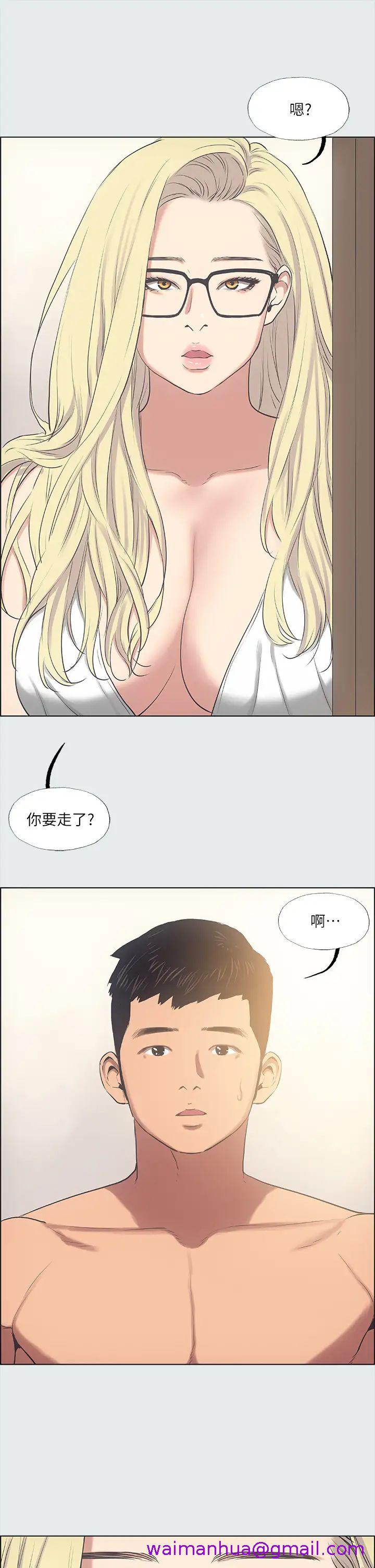 《纵夏夜之梦》漫画最新章节纵夏夜之梦-第37话 - 一天战三女免费下拉式在线观看章节第【26】张图片