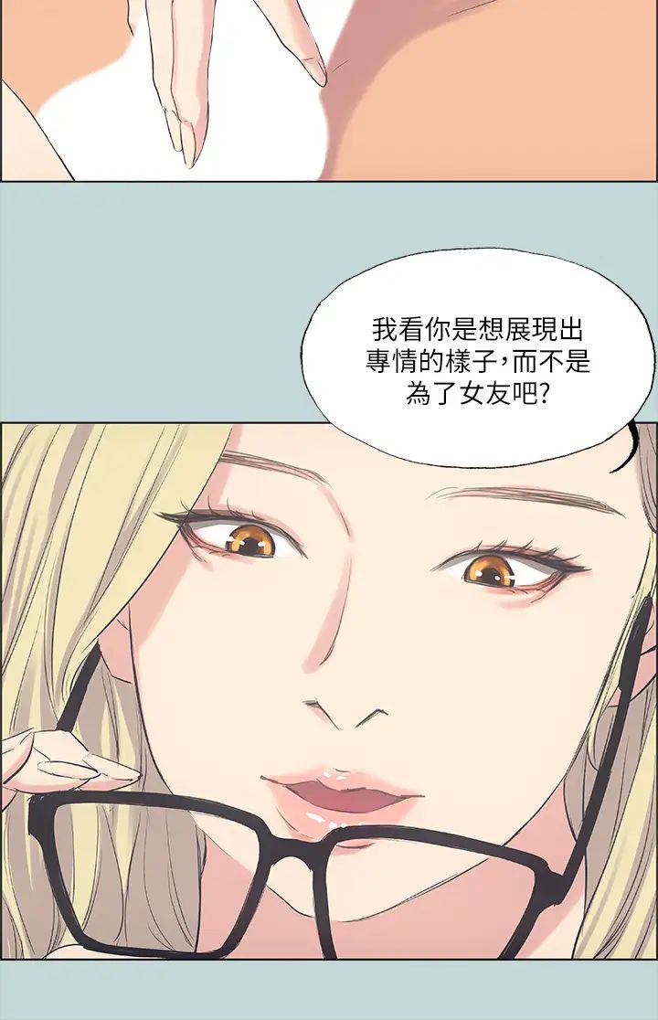 《纵夏夜之梦》漫画最新章节纵夏夜之梦-第38话 - 精液萃取专家免费下拉式在线观看章节第【4】张图片