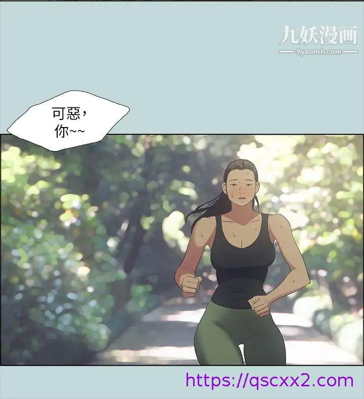 《纵夏夜之梦》漫画最新章节纵夏夜之梦-第46话 - 饭店激战的序幕免费下拉式在线观看章节第【6】张图片