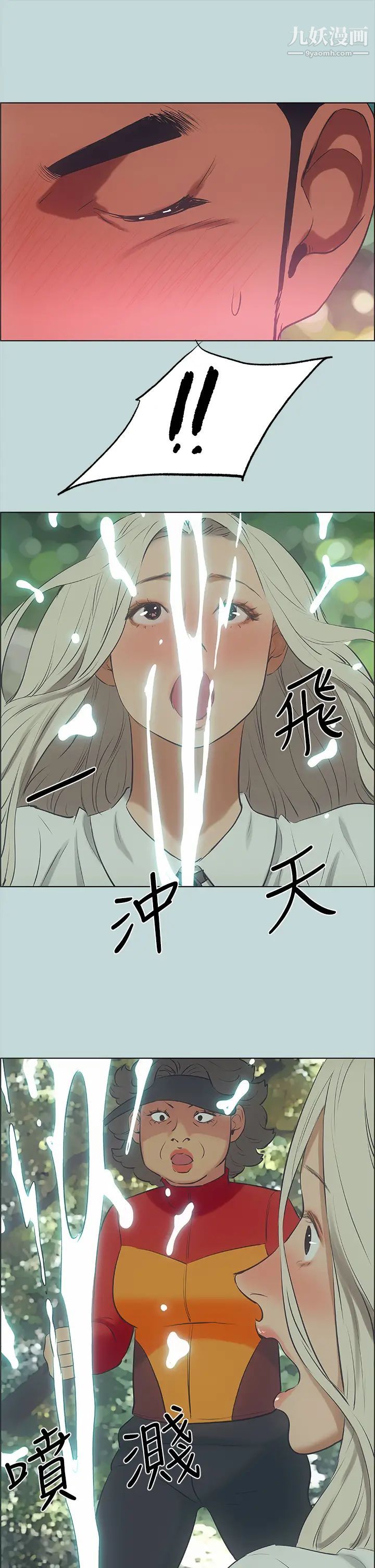 《纵夏夜之梦》漫画最新章节纵夏夜之梦-第46话 - 饭店激战的序幕免费下拉式在线观看章节第【17】张图片