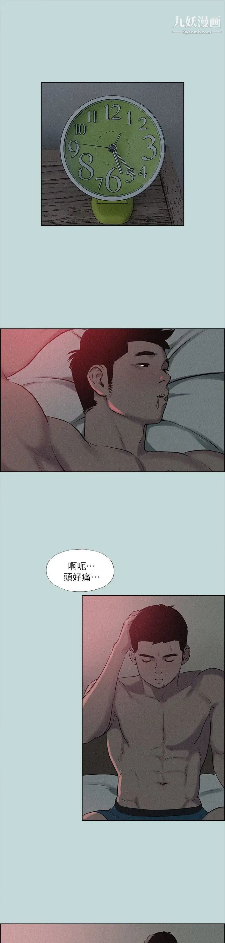 《纵夏夜之梦》漫画最新章节纵夏夜之梦-第65话 - 睡梦中听见的淫叫声免费下拉式在线观看章节第【17】张图片