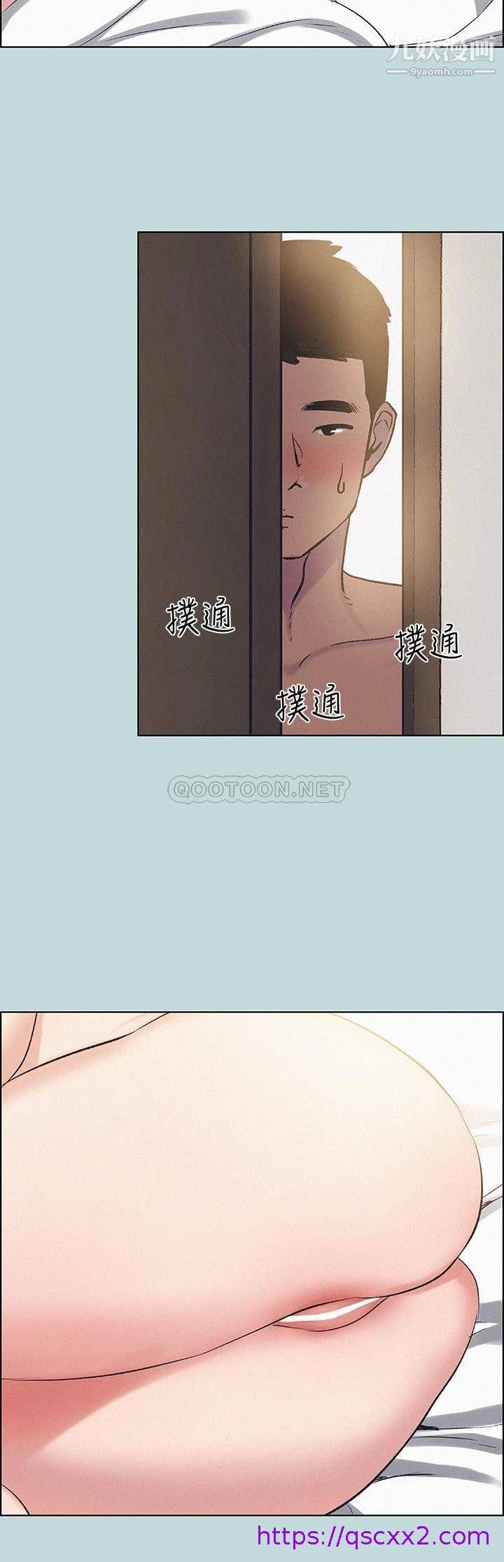 《纵夏夜之梦》漫画最新章节纵夏夜之梦-第69话 - 一整天只想X恩舒免费下拉式在线观看章节第【14】张图片