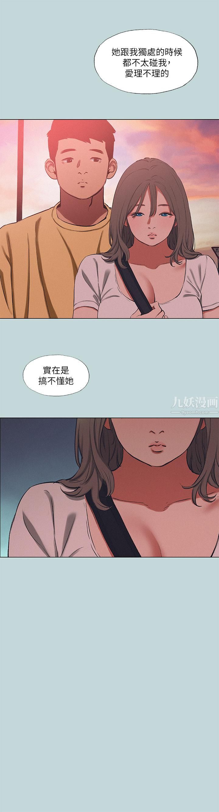 《纵夏夜之梦》漫画最新章节纵夏夜之梦-第78话 - 海边活春宫免费下拉式在线观看章节第【23】张图片