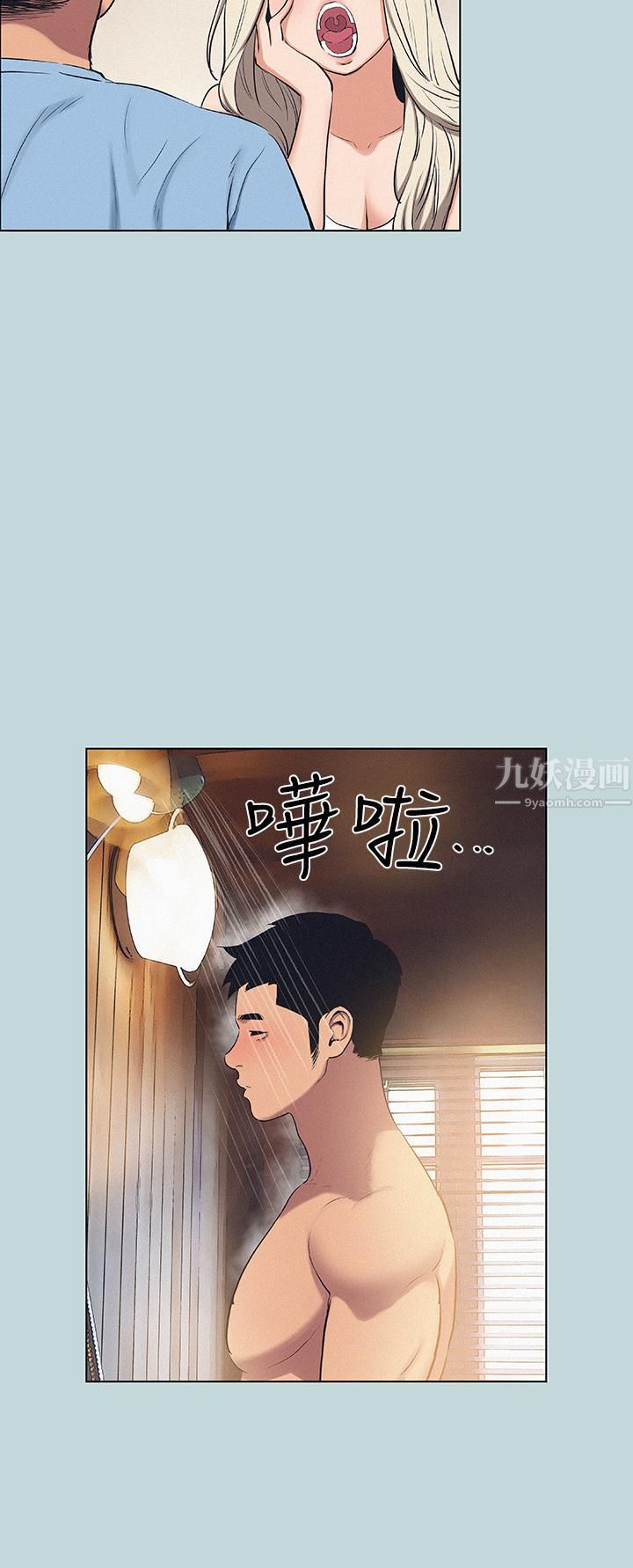 《纵夏夜之梦》漫画最新章节纵夏夜之梦-第83话 - 下定决心分手的正雄免费下拉式在线观看章节第【12】张图片