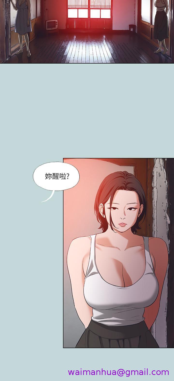 《纵夏夜之梦》漫画最新章节纵夏夜之梦-第89话 - 跟爸爸上过床的女人免费下拉式在线观看章节第【10】张图片