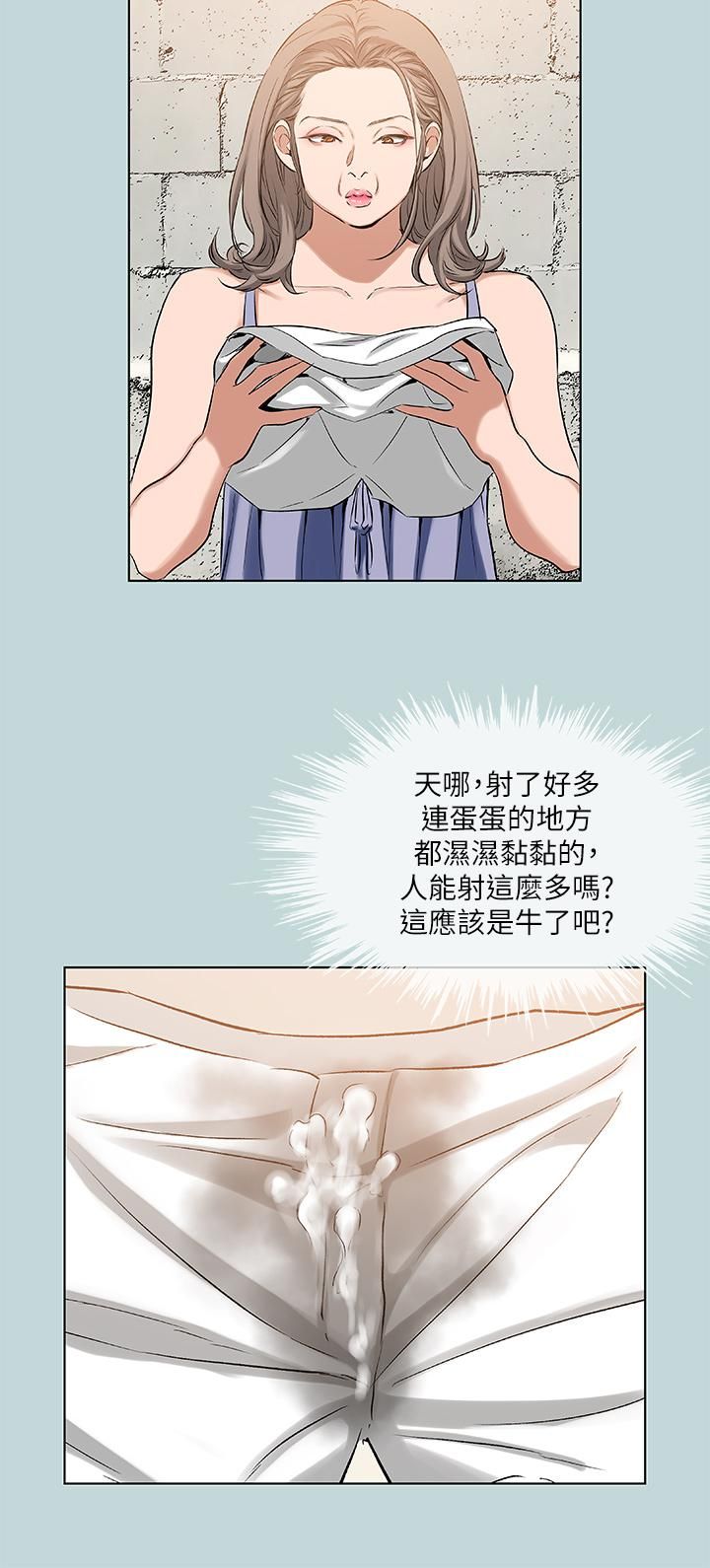 《纵夏夜之梦》漫画最新章节纵夏夜之梦-第89话 - 跟爸爸上过床的女人免费下拉式在线观看章节第【4】张图片