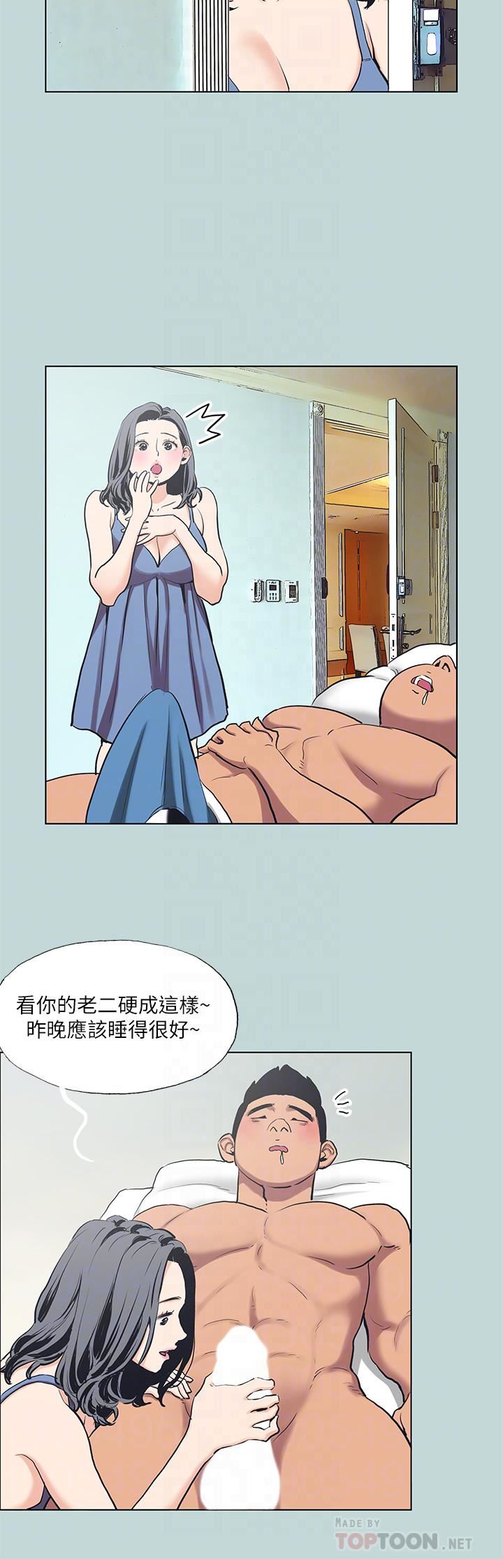 《纵夏夜之梦》漫画最新章节纵夏夜之梦-第91话 - 海边的好色之徒免费下拉式在线观看章节第【1】张图片