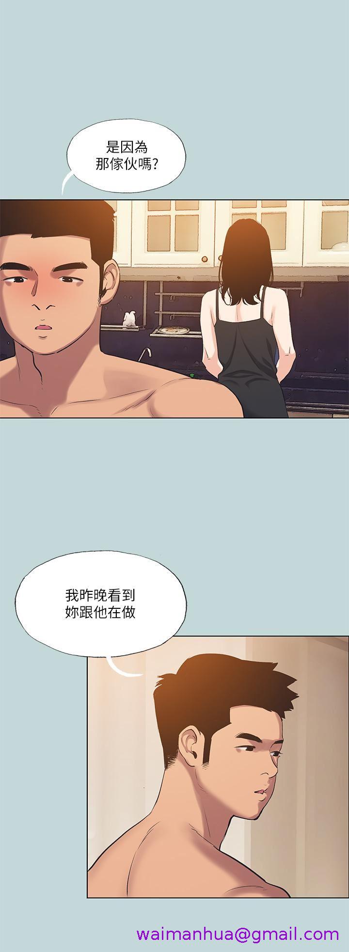 《纵夏夜之梦》漫画最新章节纵夏夜之梦-第93话 - 无穷的性欲免费下拉式在线观看章节第【26】张图片