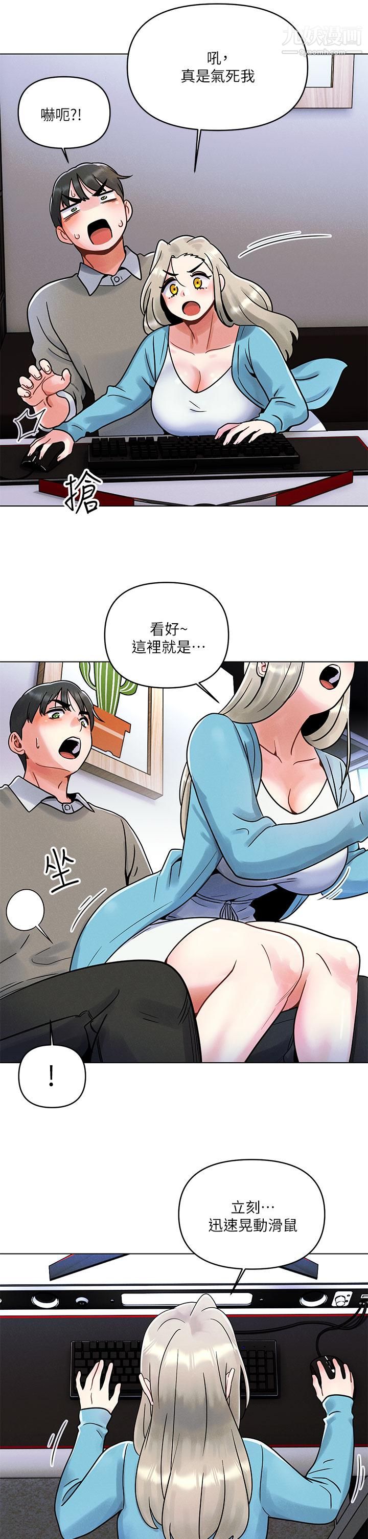 《今晚是第一次》漫画最新章节今晚是第一次-第1话 - 完美纯洁的女朋友免费下拉式在线观看章节第【15】张图片