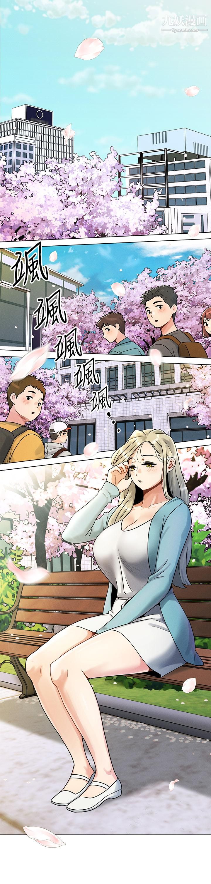 《今晚是第一次》漫画最新章节今晚是第一次-第1话 - 完美纯洁的女朋友免费下拉式在线观看章节第【3】张图片