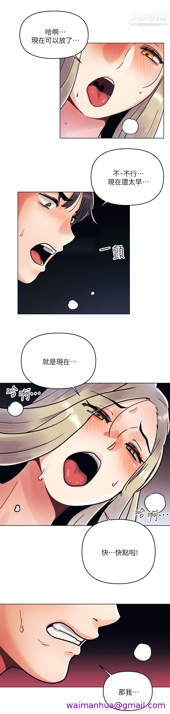 《今晚是第一次》漫画最新章节今晚是第一次-第1话 - 完美纯洁的女朋友免费下拉式在线观看章节第【10】张图片