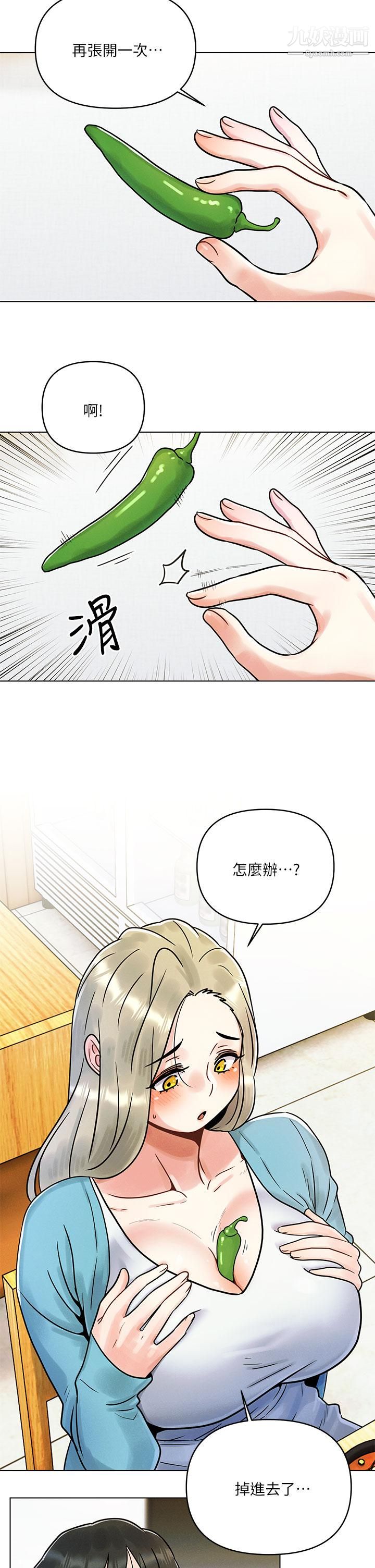 《今晚是第一次》漫画最新章节今晚是第一次-第1话 - 完美纯洁的女朋友免费下拉式在线观看章节第【19】张图片