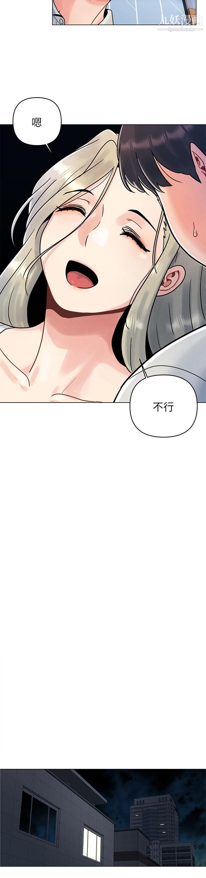 《今晚是第一次》漫画最新章节今晚是第一次-第1话 - 完美纯洁的女朋友免费下拉式在线观看章节第【28】张图片