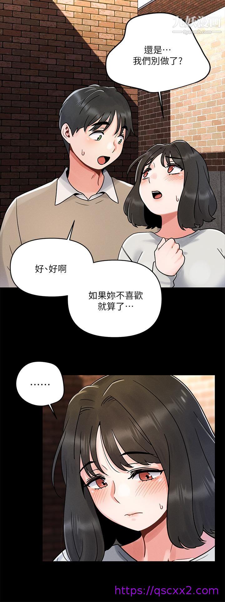 《今晚是第一次》漫画最新章节今晚是第一次-第3话 - 我们来试试野炮吧免费下拉式在线观看章节第【30】张图片