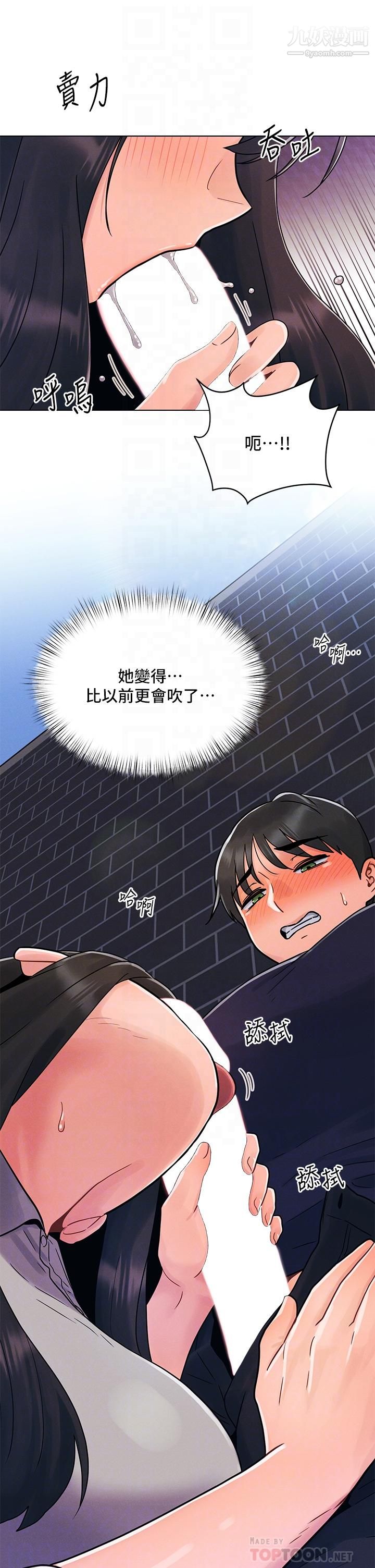 《今晚是第一次》漫画最新章节今晚是第一次-第4话 - 自动送上门的美鲍免费下拉式在线观看章节第【5】张图片