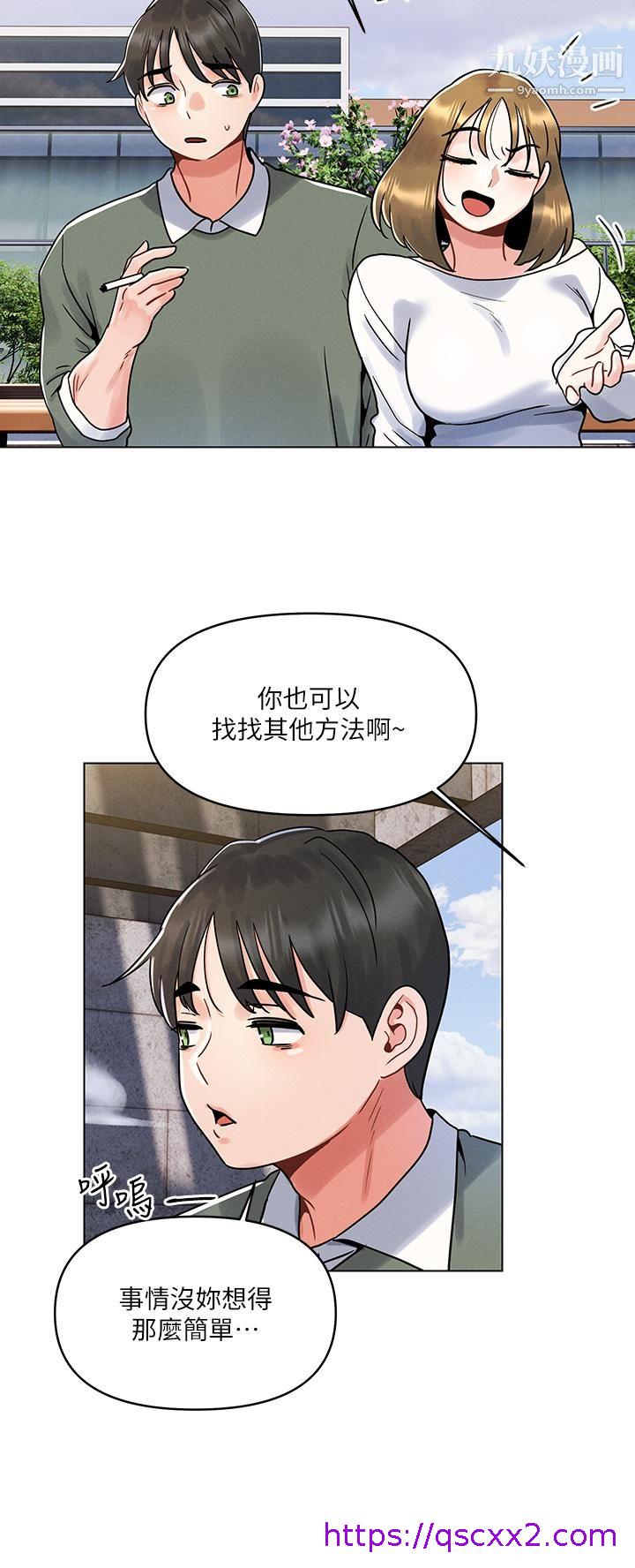 《今晚是第一次》漫画最新章节今晚是第一次-第4话 - 自动送上门的美鲍免费下拉式在线观看章节第【22】张图片