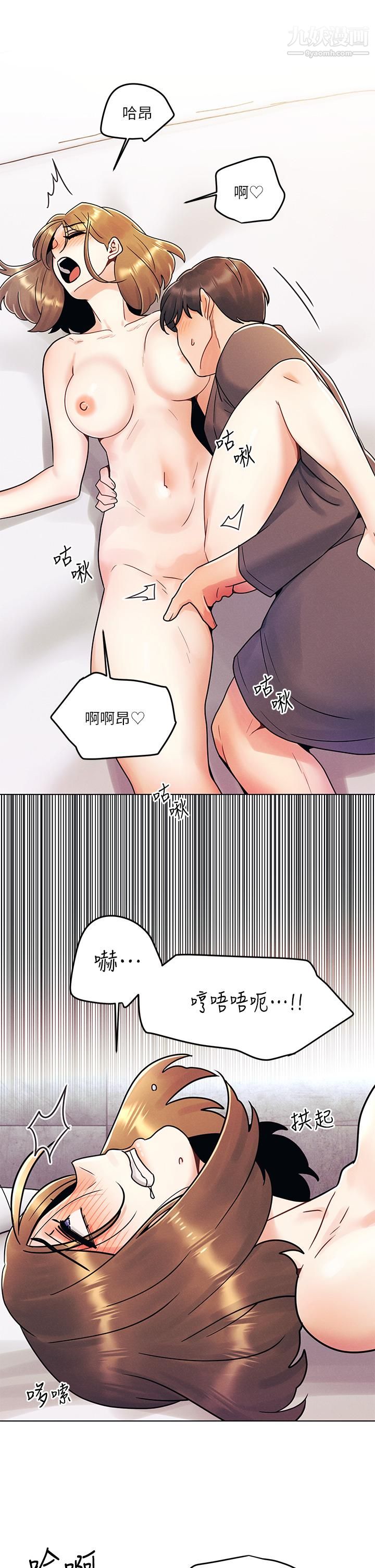 《今晚是第一次》漫画最新章节今晚是第一次-第5话 - 令人理智断线的酥胸免费下拉式在线观看章节第【19】张图片