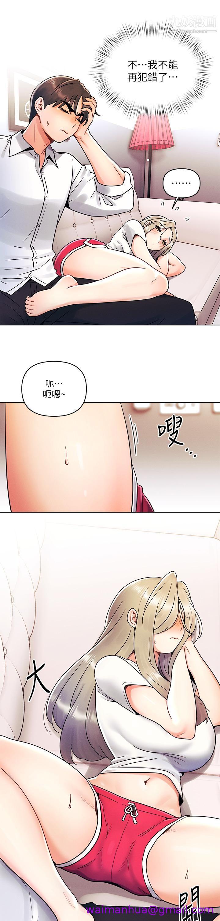 《今晚是第一次》漫画最新章节今晚是第一次-第9话 - 怡春我再也忍不了了免费下拉式在线观看章节第【2】张图片