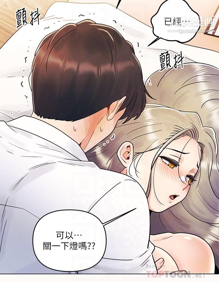 《今晚是第一次》漫画最新章节今晚是第一次-第9话 - 怡春我再也忍不了了免费下拉式在线观看章节第【13】张图片