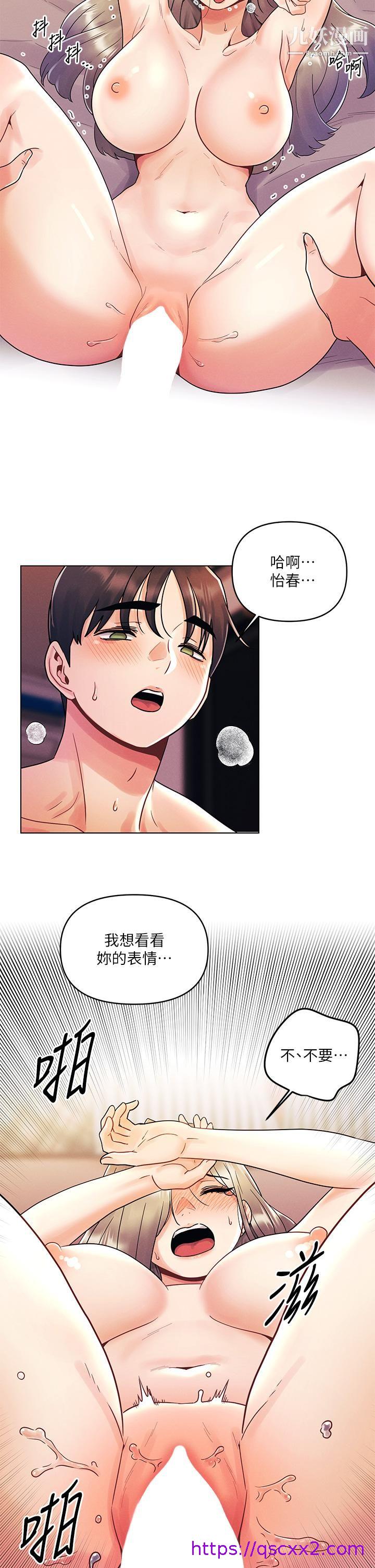 《今晚是第一次》漫画最新章节今晚是第一次-第10话 - 腿张这样可以吗免费下拉式在线观看章节第【22】张图片