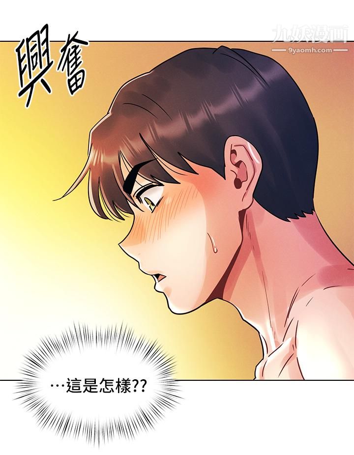 《今晚是第一次》漫画最新章节今晚是第一次-第10话 - 腿张这样可以吗免费下拉式在线观看章节第【12】张图片