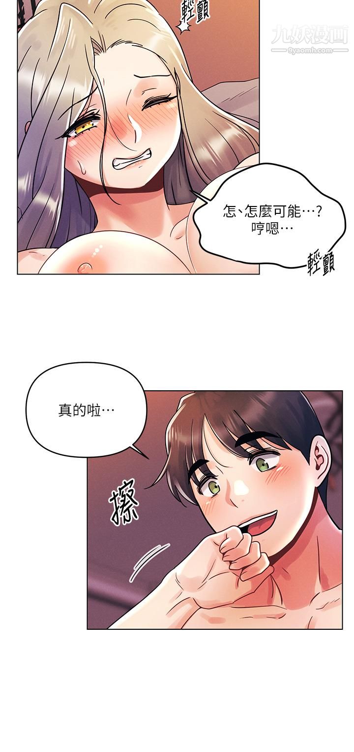 《今晚是第一次》漫画最新章节今晚是第一次-第10话 - 腿张这样可以吗免费下拉式在线观看章节第【8】张图片