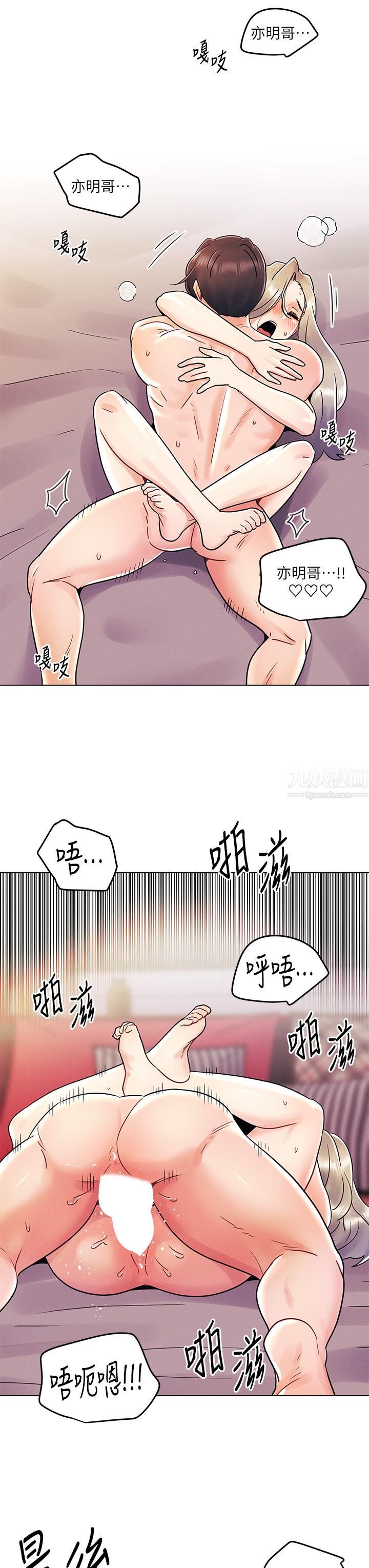 《今晚是第一次》漫画最新章节今晚是第一次-第11话 - 可爱女友性感的模样免费下拉式在线观看章节第【4】张图片