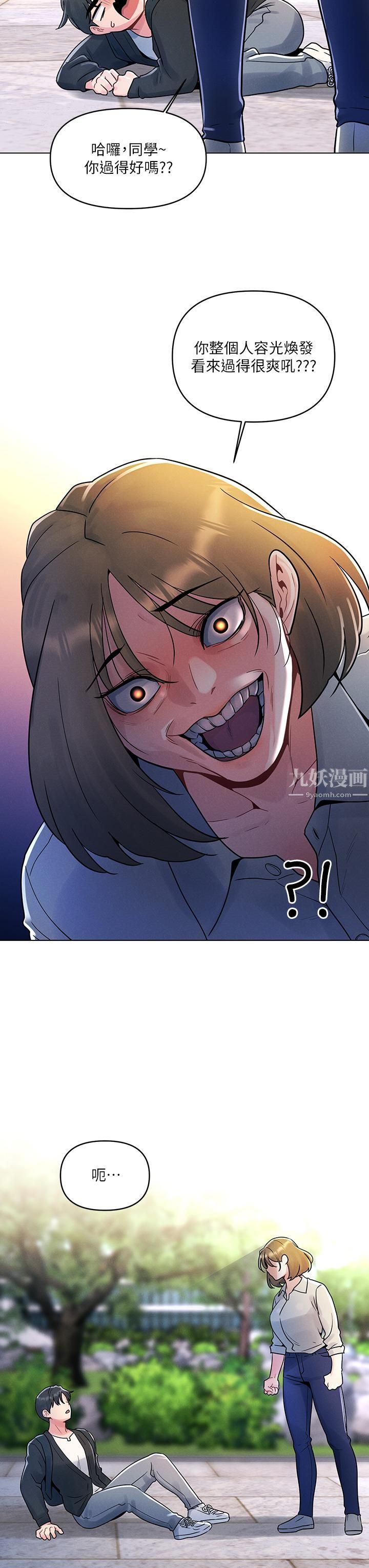 《今晚是第一次》漫画最新章节今晚是第一次-第11话 - 可爱女友性感的模样免费下拉式在线观看章节第【24】张图片