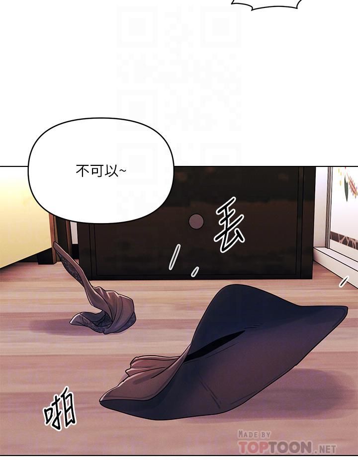 《今晚是第一次》漫画最新章节今晚是第一次-第14话 - 与前女友的激烈性爱免费下拉式在线观看章节第【9】张图片