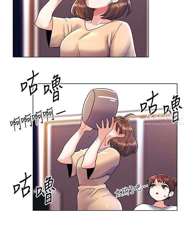 《今晚是第一次》漫画最新章节今晚是第一次-第16话 - 不断袭来的肉弹攻击免费下拉式在线观看章节第【20】张图片