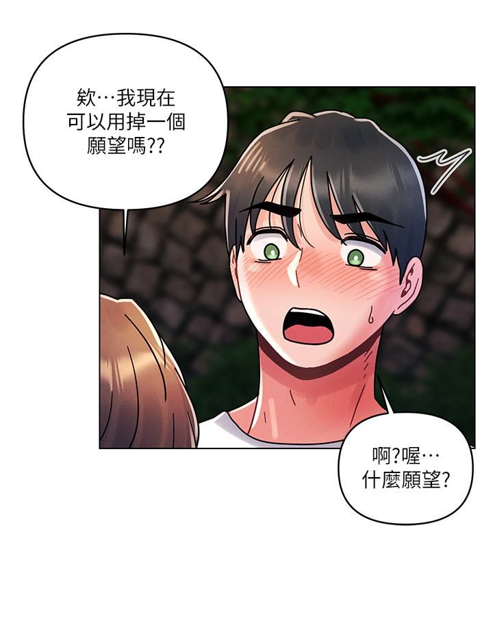 《今晚是第一次》漫画最新章节今晚是第一次-第16话 - 不断袭来的肉弹攻击免费下拉式在线观看章节第【24】张图片