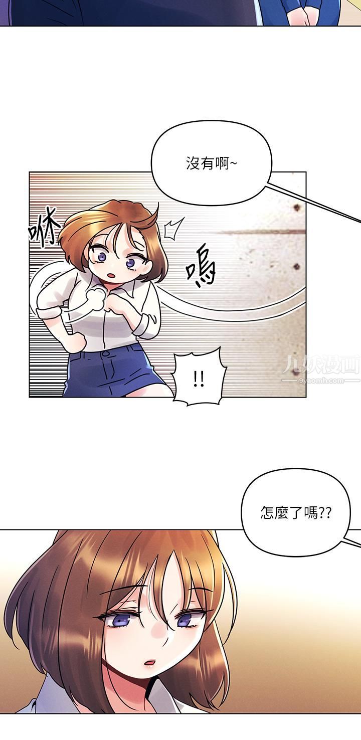 《今晚是第一次》漫画最新章节今晚是第一次-第16话 - 不断袭来的肉弹攻击免费下拉式在线观看章节第【8】张图片