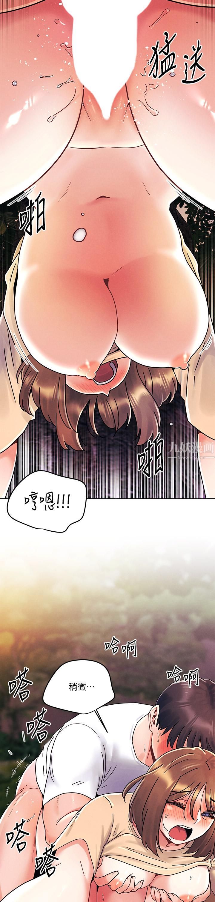 《今晚是第一次》漫画最新章节今晚是第一次-第17话 - 把我弄湿就得负责免费下拉式在线观看章节第【19】张图片