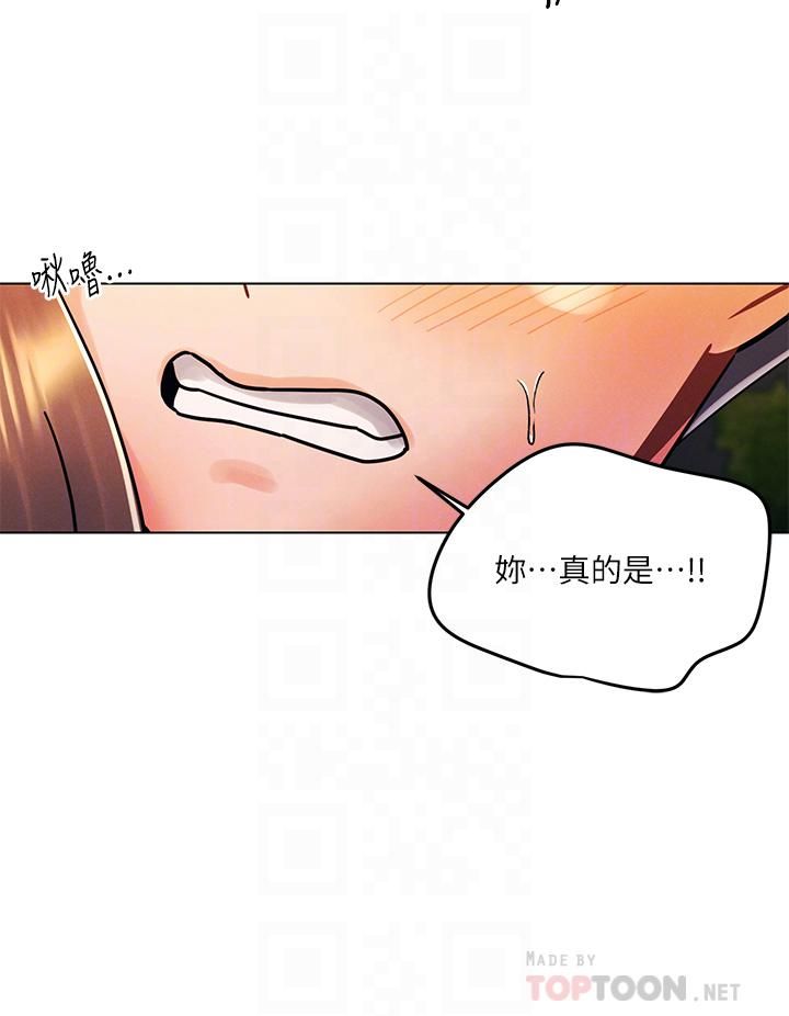 《今晚是第一次》漫画最新章节今晚是第一次-第18话 - 激烈野战的快感免费下拉式在线观看章节第【5】张图片