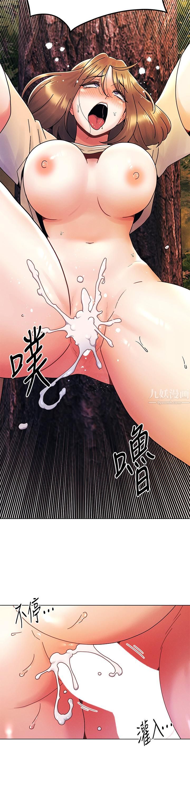 《今晚是第一次》漫画最新章节今晚是第一次-第18话 - 激烈野战的快感免费下拉式在线观看章节第【19】张图片