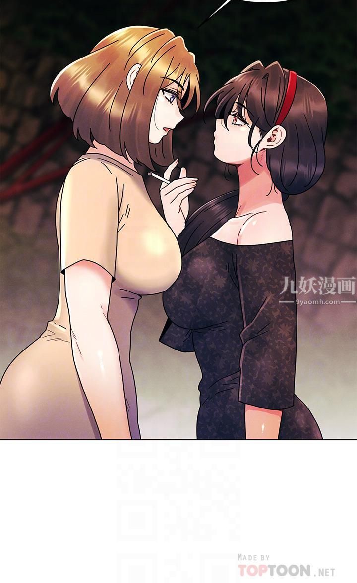 《今晚是第一次》漫画最新章节今晚是第一次-第19话 - 炮友1VS炮友2免费下拉式在线观看章节第【13】张图片