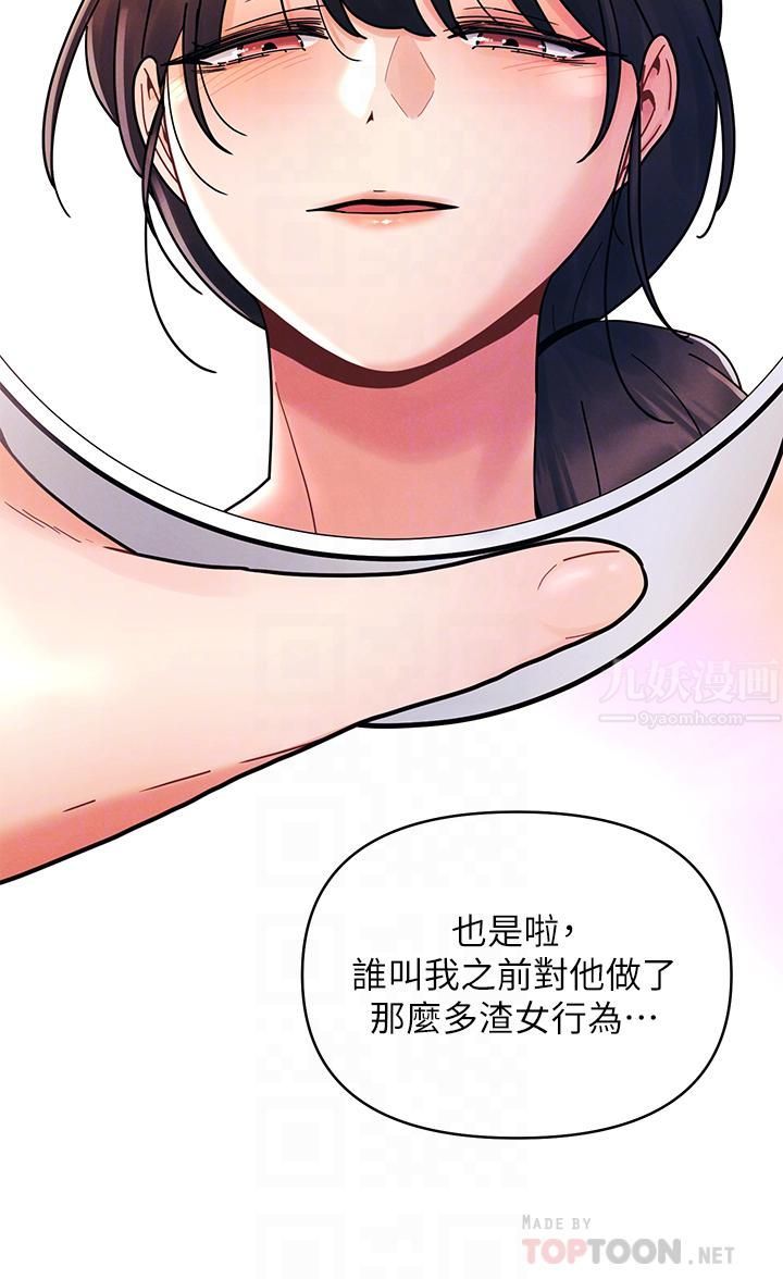 《今晚是第一次》漫画最新章节今晚是第一次-第21话 - 男友大大，你明天有空吗免费下拉式在线观看章节第【5】张图片