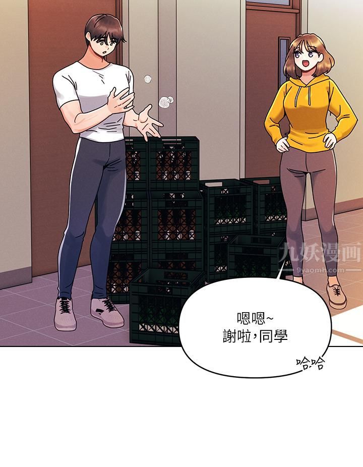 《今晚是第一次》漫画最新章节今晚是第一次-第21话 - 男友大大，你明天有空吗免费下拉式在线观看章节第【21】张图片