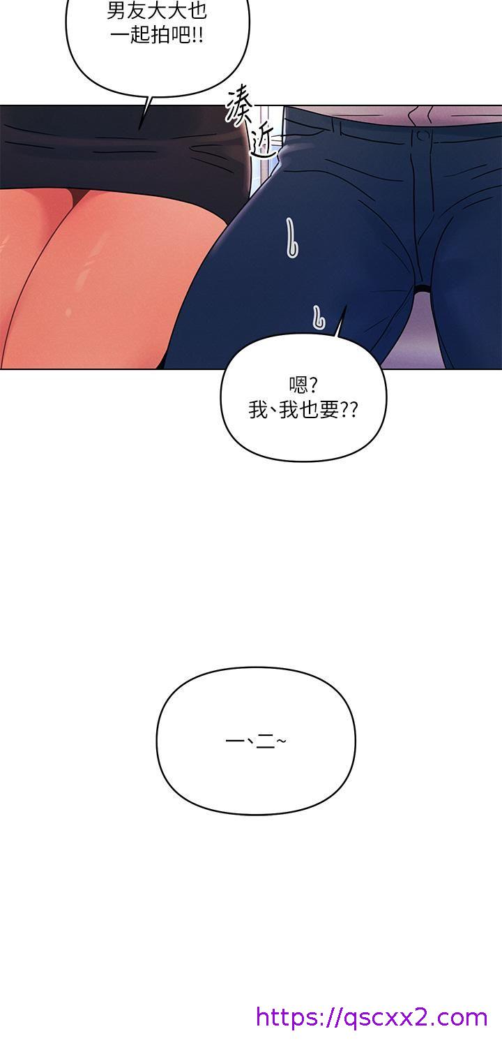 《今晚是第一次》漫画最新章节今晚是第一次-第22话 - 扛不住女友的积极攻势免费下拉式在线观看章节第【6】张图片