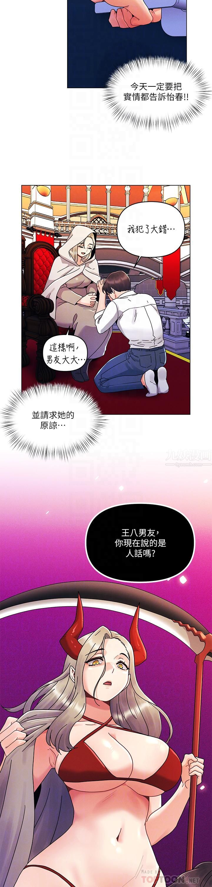 《今晚是第一次》漫画最新章节今晚是第一次-第22话 - 扛不住女友的积极攻势免费下拉式在线观看章节第【1】张图片