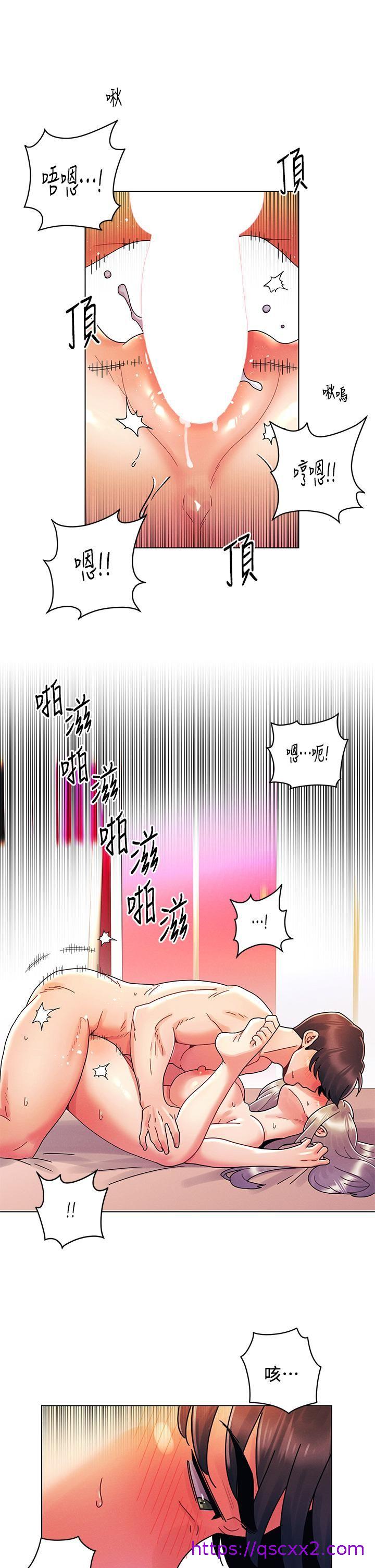 《今晚是第一次》漫画最新章节今晚是第一次-第24话 - 你可以再放进来吗免费下拉式在线观看章节第【14】张图片