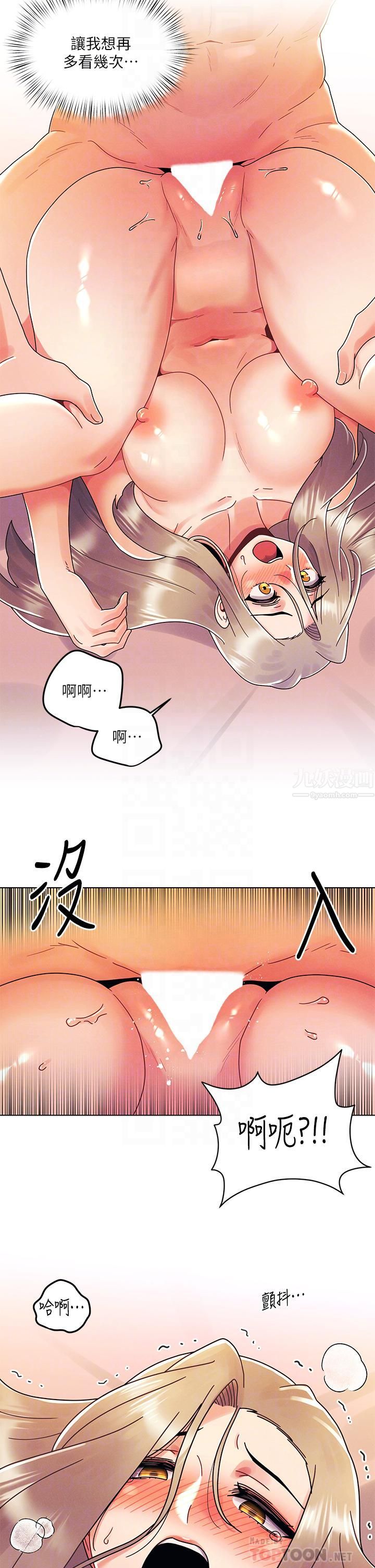 《今晚是第一次》漫画最新章节今晚是第一次-第24话 - 你可以再放进来吗免费下拉式在线观看章节第【11】张图片