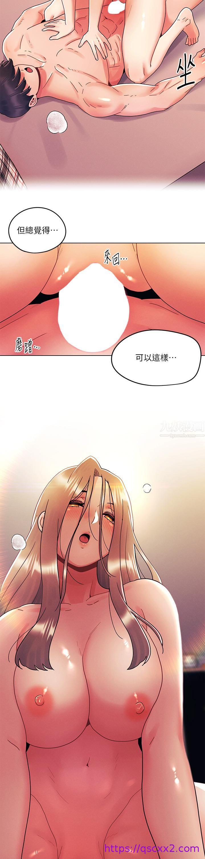 《今晚是第一次》漫画最新章节今晚是第一次-第24话 - 你可以再放进来吗免费下拉式在线观看章节第【22】张图片