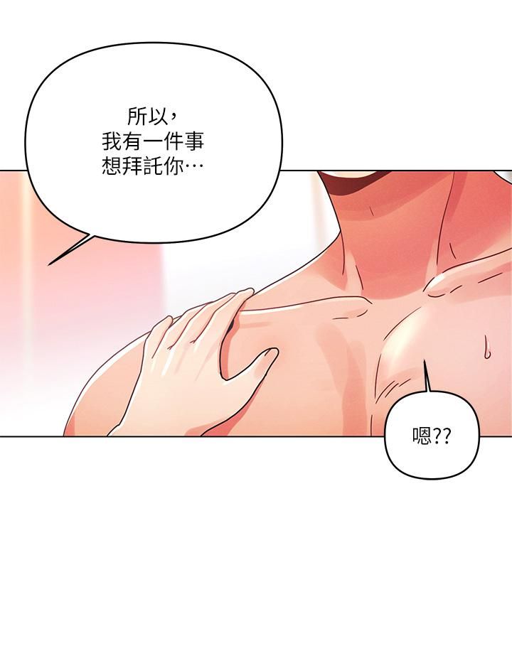 《今晚是第一次》漫画最新章节今晚是第一次-第25话 - 射满怡春的小穴!免费下拉式在线观看章节第【19】张图片