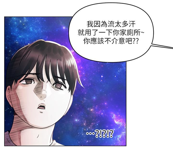 《今晚是第一次》漫画最新章节今晚是第一次-第31话 - 被蹂躏的滋味免费下拉式在线观看章节第【12】张图片