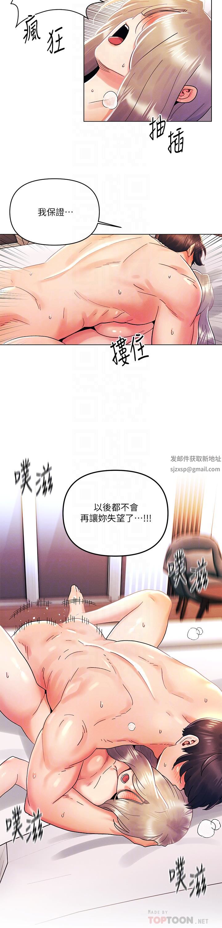 《今晚是第一次》漫画最新章节今晚是第一次-第31话 - 被蹂躏的滋味免费下拉式在线观看章节第【9】张图片