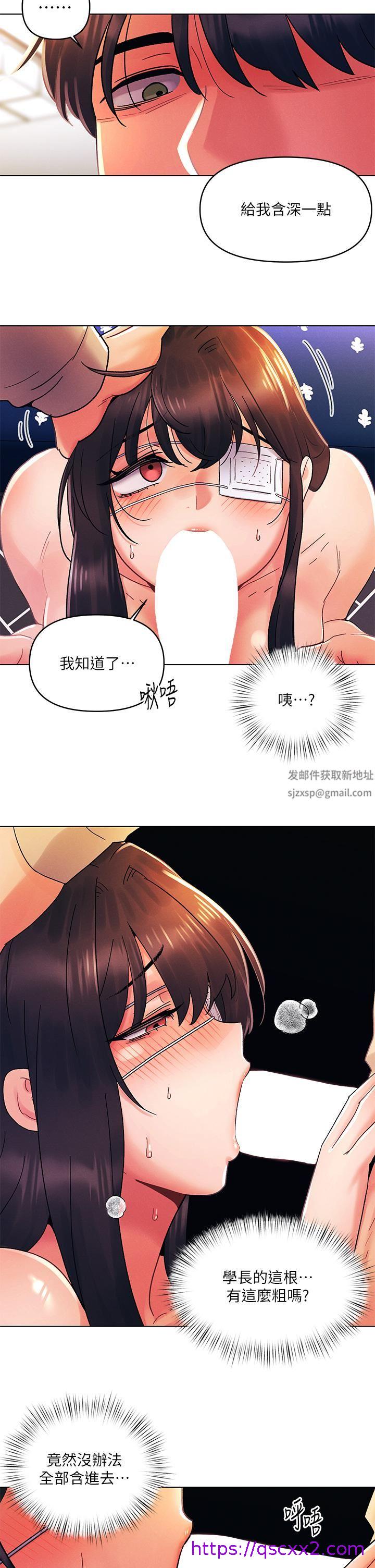 《今晚是第一次》漫画最新章节今晚是第一次-第32话 - 兽性大发的亦明免费下拉式在线观看章节第【6】张图片