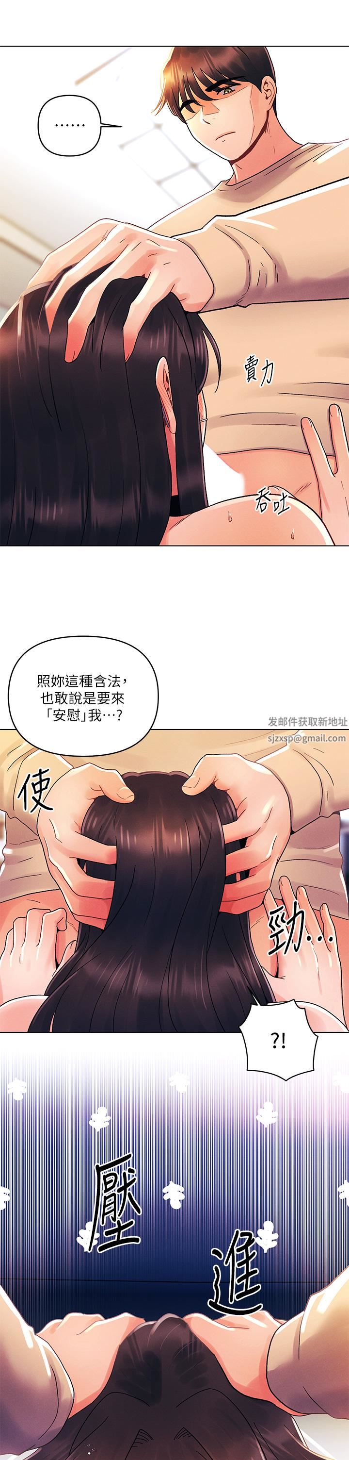 《今晚是第一次》漫画最新章节今晚是第一次-第32话 - 兽性大发的亦明免费下拉式在线观看章节第【8】张图片